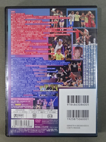 STARDOM THE BEST 2014 PART2 ★Shining stars 2014★