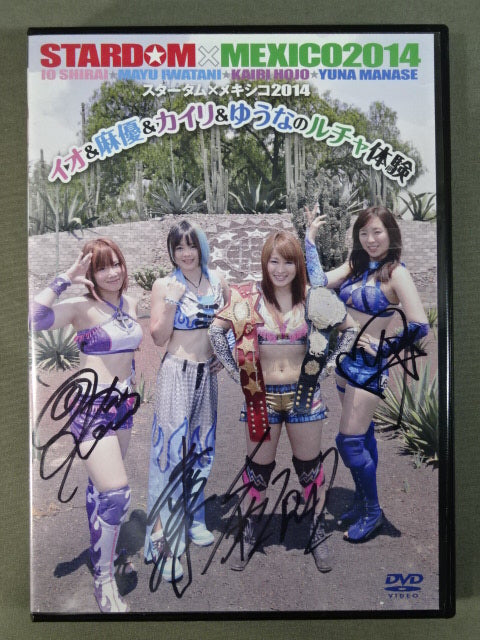 【全選手直筆サイン入り】イオ＆麻優＆カイリ＆ゆうなのルチャ体験 ★スターダム×メキシコ2014★