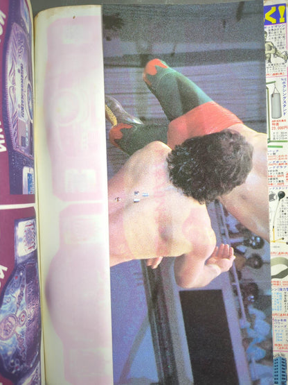 Pro Wrestling  Monthly July 1982