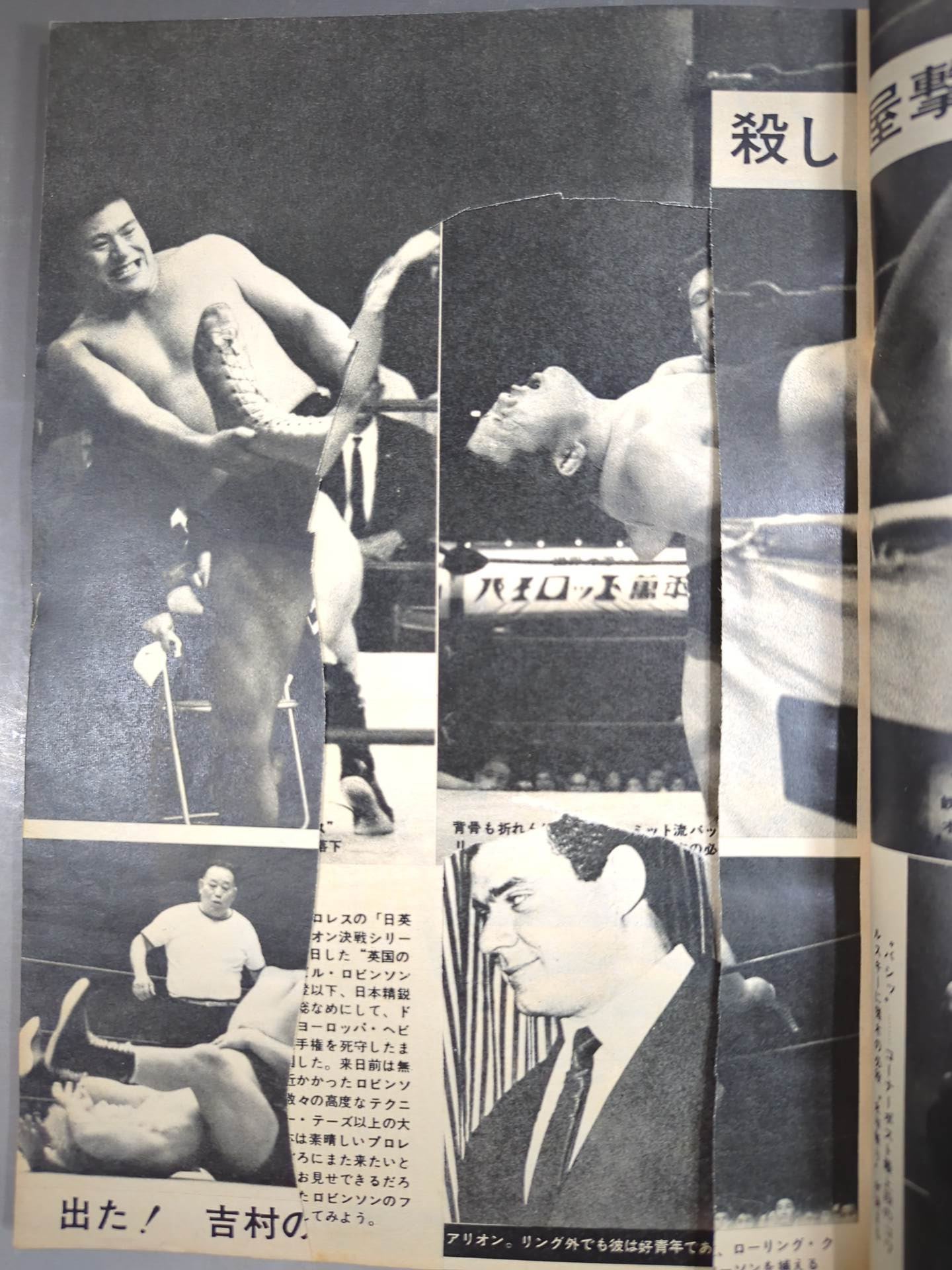 Monthly Gong Vol.1 No.3