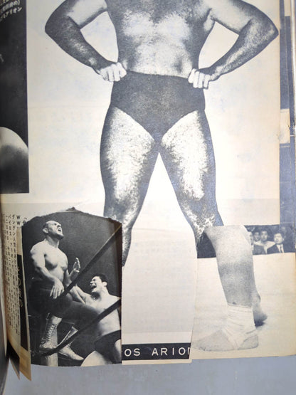 Monthly Gong Vol.1 No.3