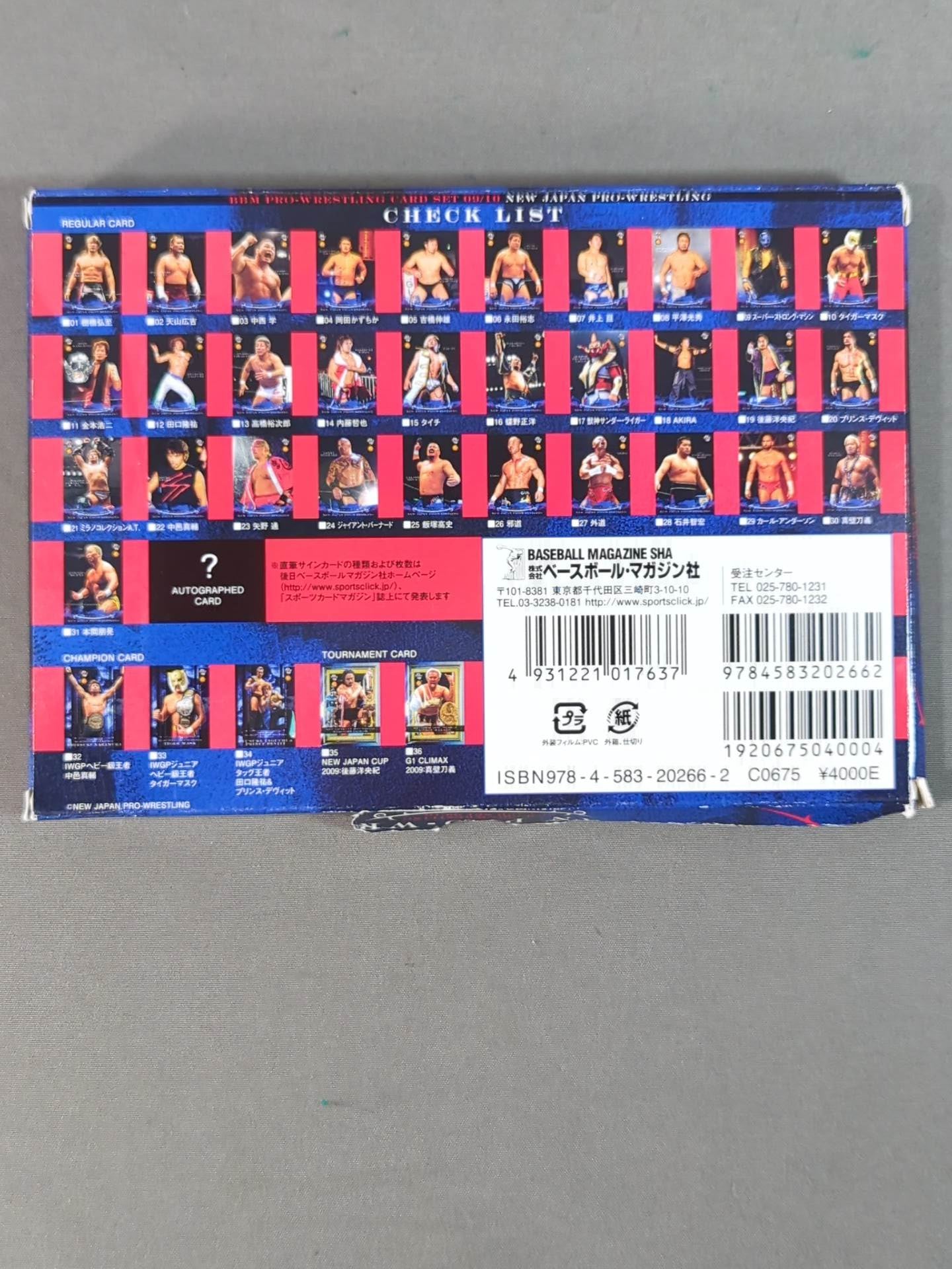 BBM Pro Wrestling  Card Set 09/10 New Japan Pro Wrestling Pro-wrestling 