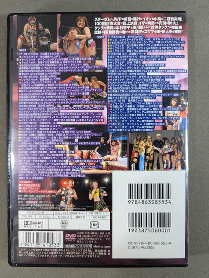 Stardom season14 ★Goddesses in Stars 2013★