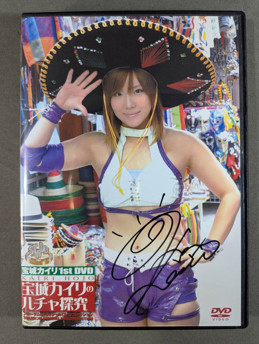 【hand signed autograph】 Kairi Hojo  Lucha Exploration