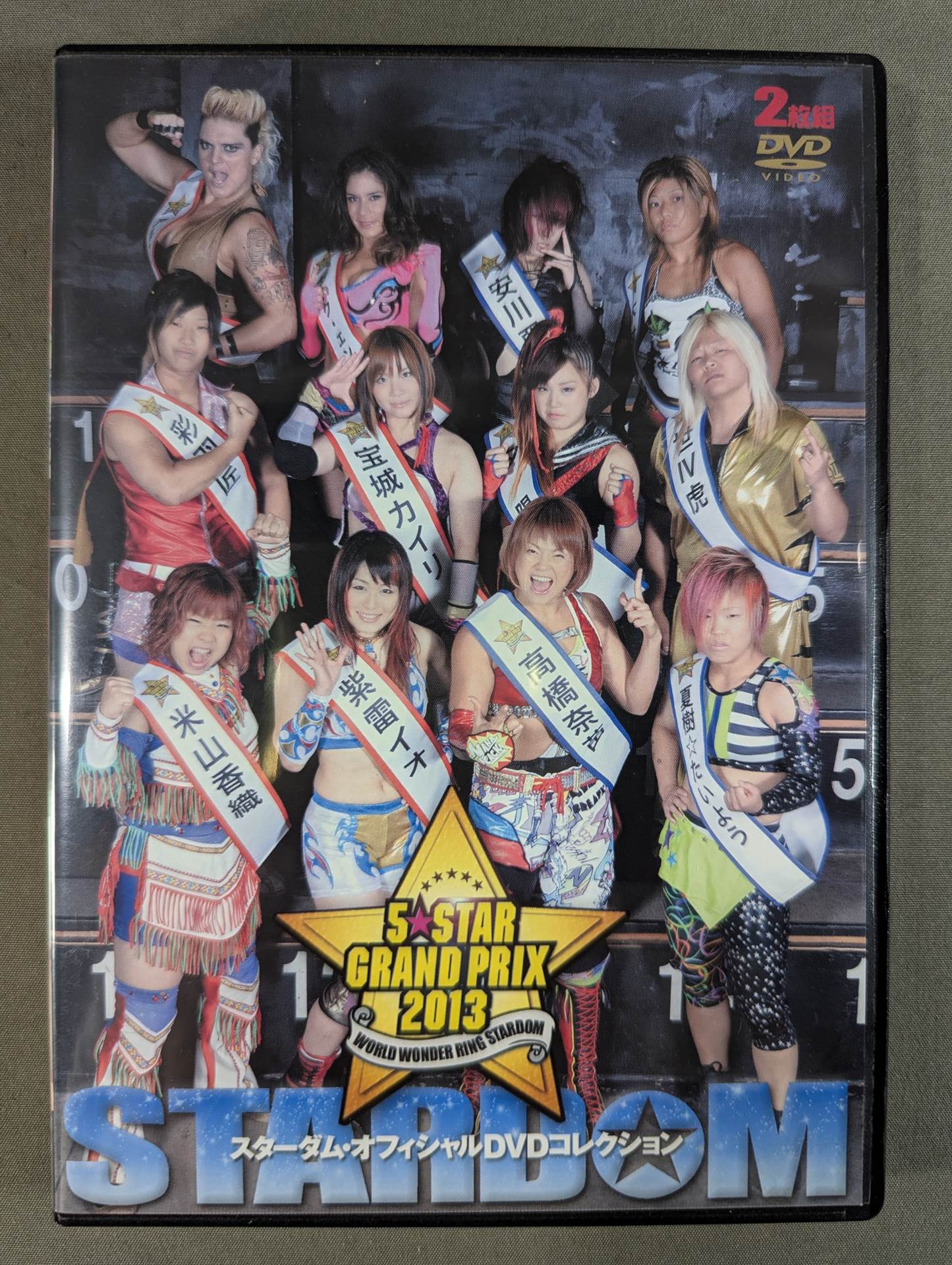 STARDOM 5☆STAR GP 2013