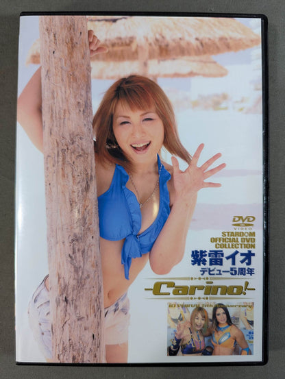 紫雷イオ デビュー5周年記念 -Carino!-