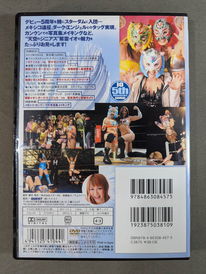 紫雷イオ デビュー5周年記念 -Carino!-