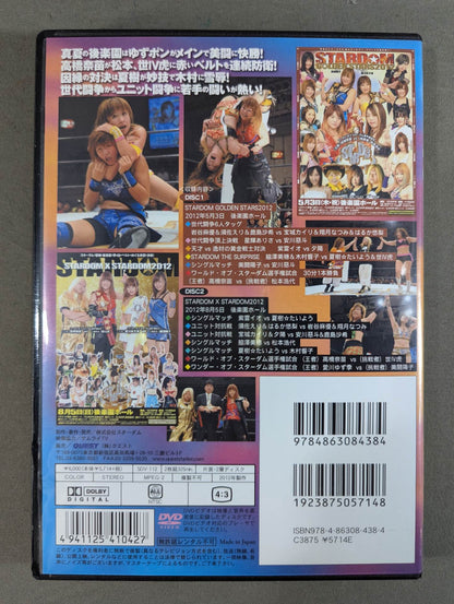 STARDOM×STARDOM 2012