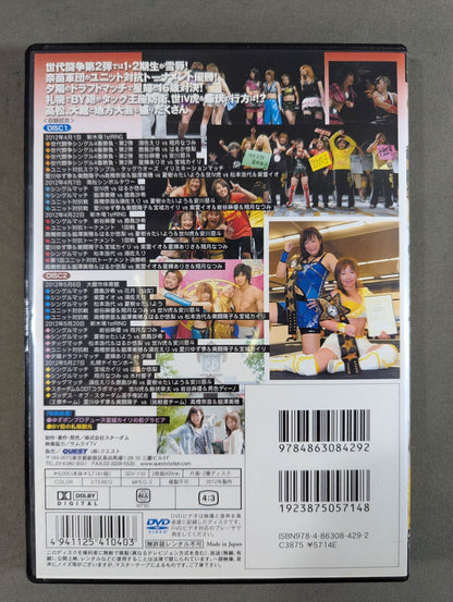 Stardom season6 ★grows up stars 2012★
