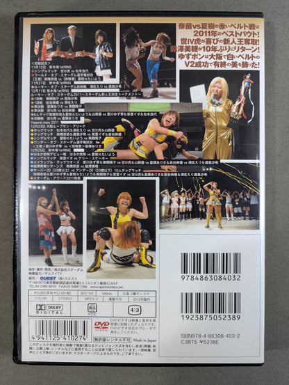 Stardom season4 ★Goddesses in stars 2011★