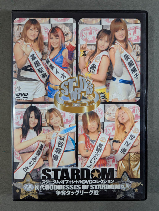 STARDOM The first GODDESSES OF STARDOM Tag League Battle
