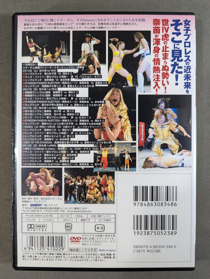 Stardom Season1 ★ Flag Raising Series ~Starting 2011~ ★