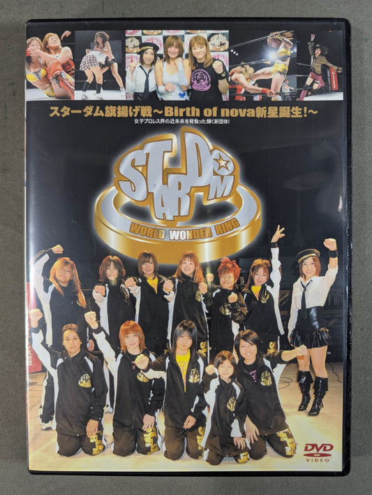 Stardom First Show ★ ~Birth of nova A new star is born! ~ ★