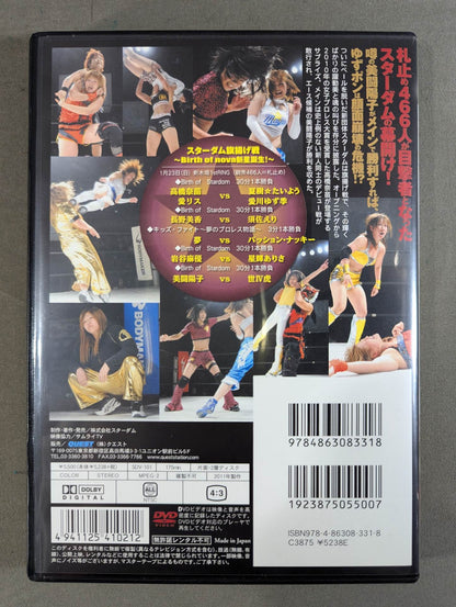 Stardom First Show ★ ~Birth of nova A new star is born! ~ ★