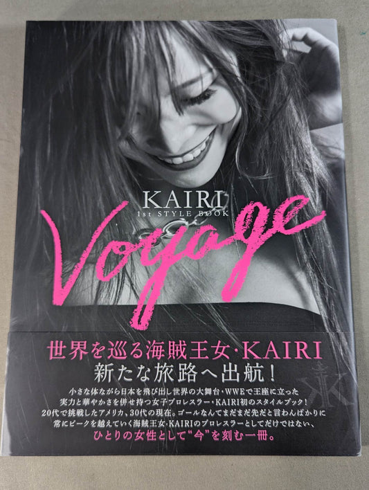KAIRI 1st STYLE BOOK Voyage