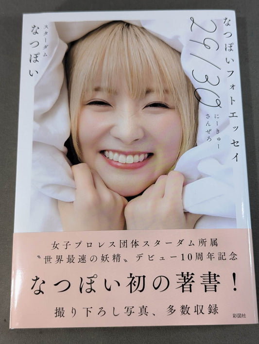 NATSUPOI  Photo Essay 29/30