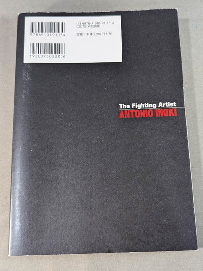 Fighter Antonio Inoki  A man who has mastered the fighting arts