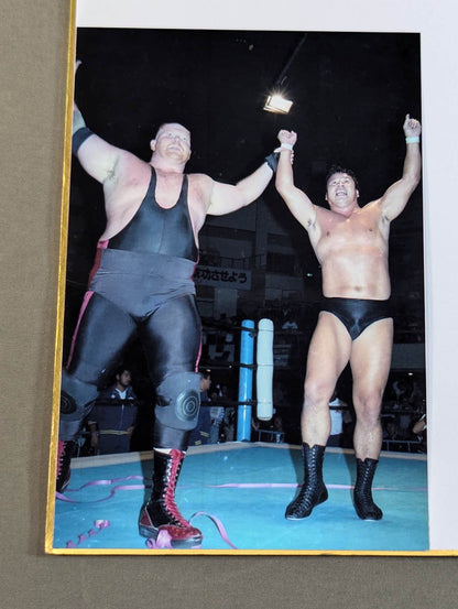 Tatsumi Fujinami &Vader ( photo paste)