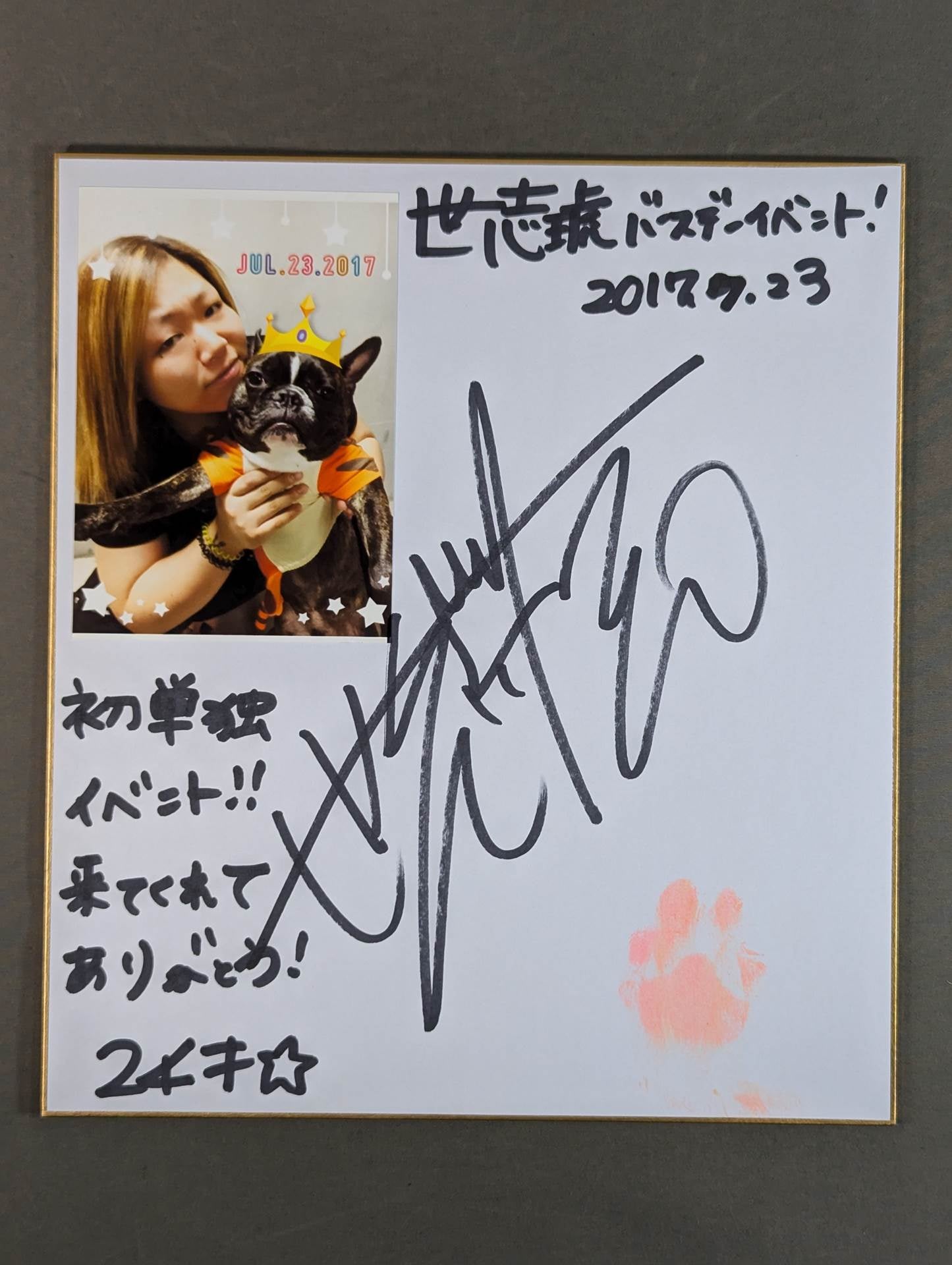 Yoshiko  (photo attached)