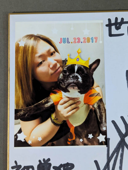 Yoshiko  (photo attached)