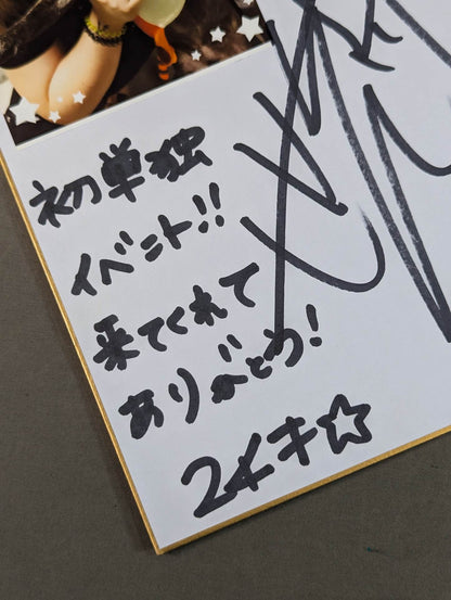 Yoshiko  (photo attached)