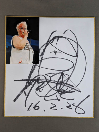 Dump Matsumoto (with photo)