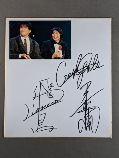 Crush Gals Autograph is printed (photo Affix)