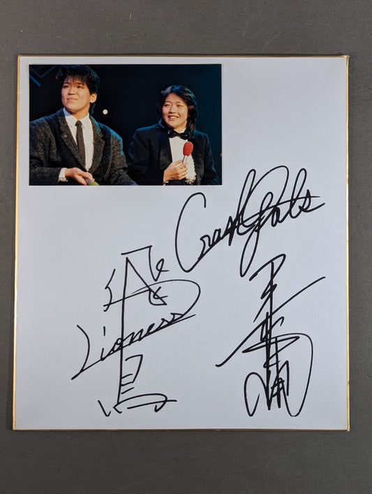 Crush Gals Autograph is printed (photo Affix)