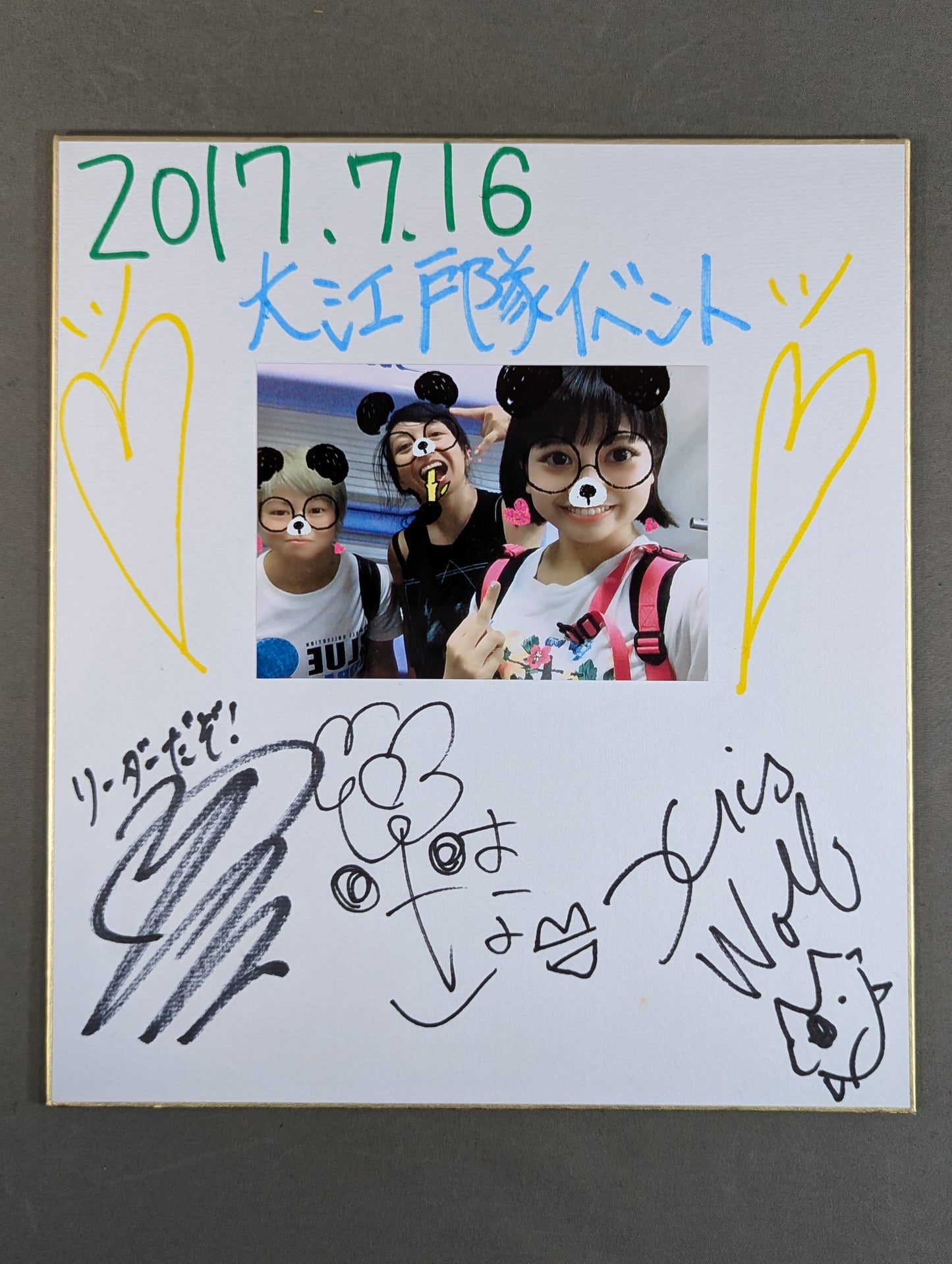 ★ OEDO TAI Event ★ kagetsu & Hana Kimura  & Chris Wolfe (photo attached)