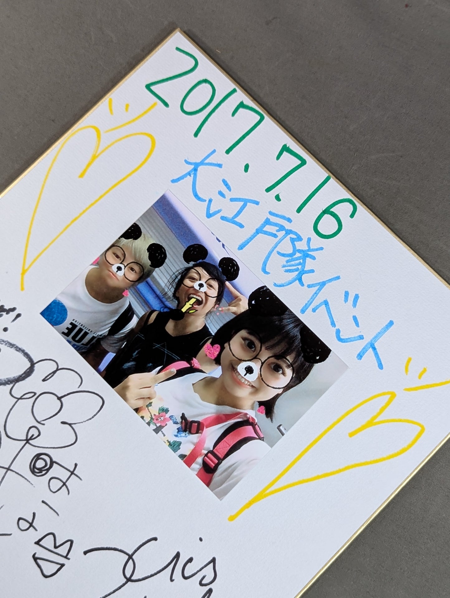 ★ OEDO TAI Event ★ kagetsu & Hana Kimura  & Chris Wolfe (photo attached)