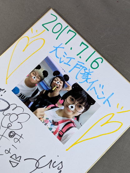 ★ OEDO TAI Event ★ kagetsu & Hana Kimura  & Chris Wolfe (photo attached)