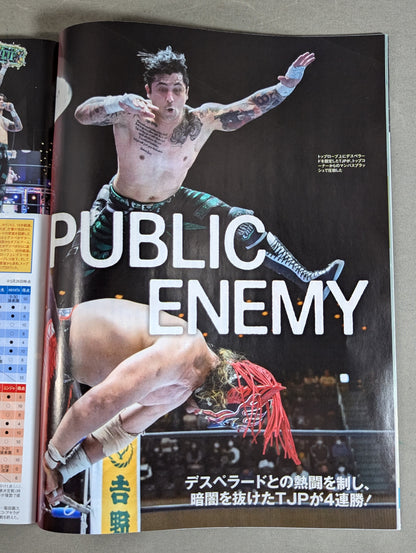 TJP ★BOSJ worn by him ★