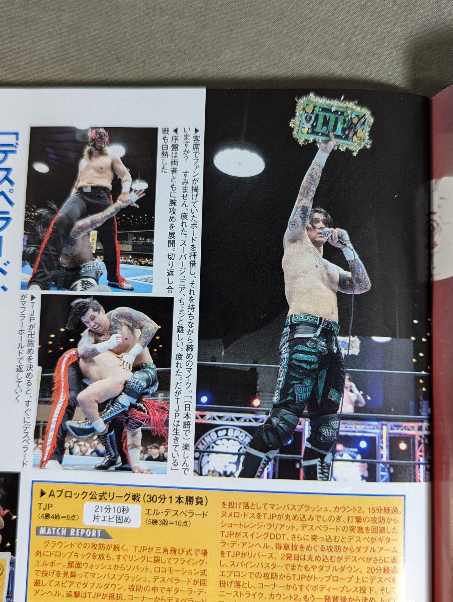 TJP ★BOSJ worn by him ★