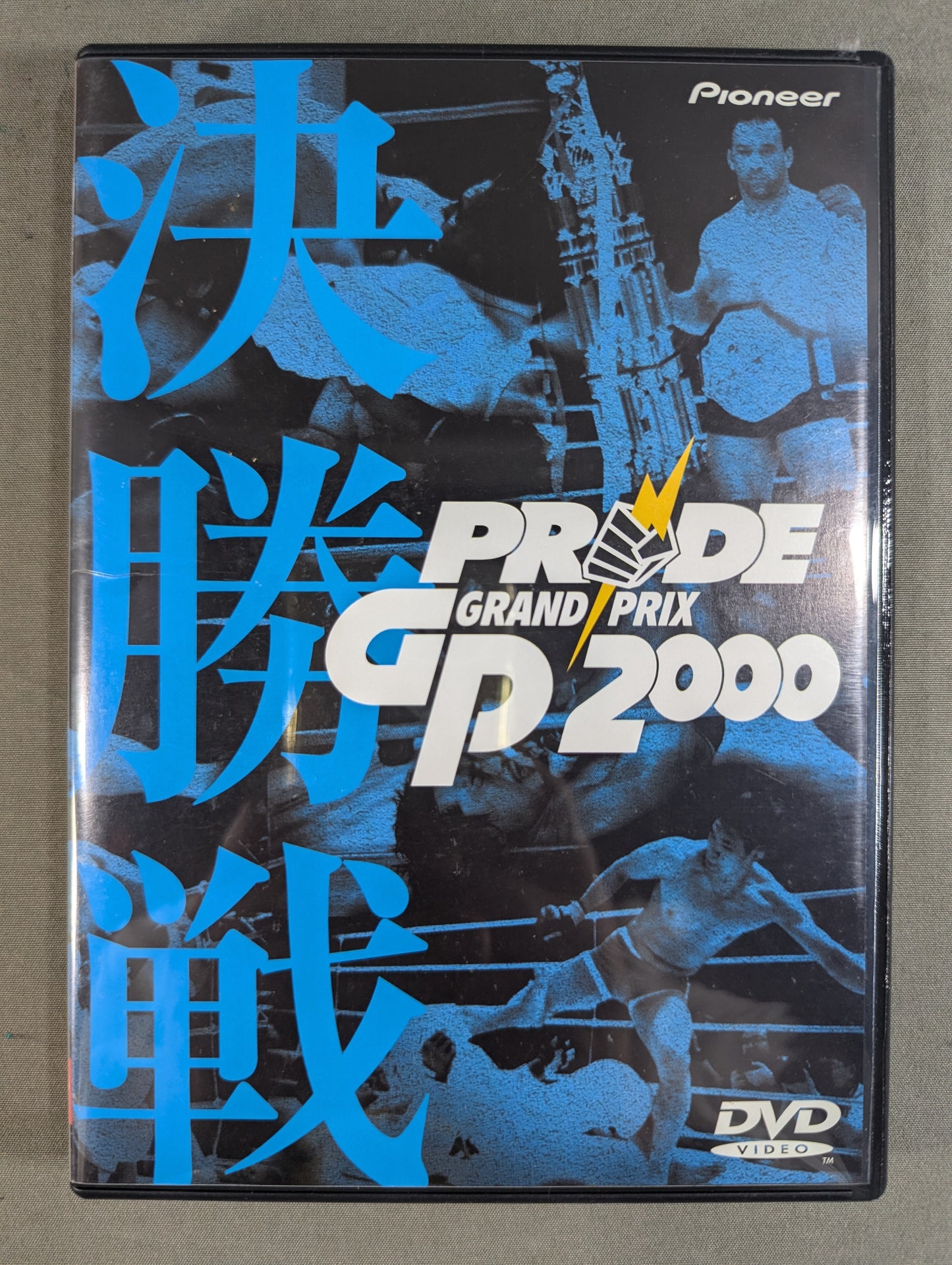 PRIDE GP 2000 ★開幕戦＆決勝戦★