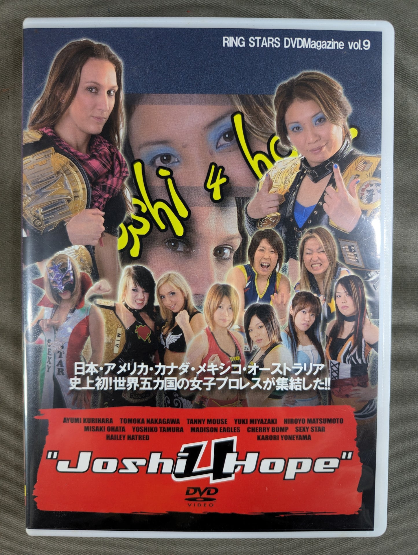 Joshi 4 Hope ★RING STARS DVD MAGAZINE Vol.9★