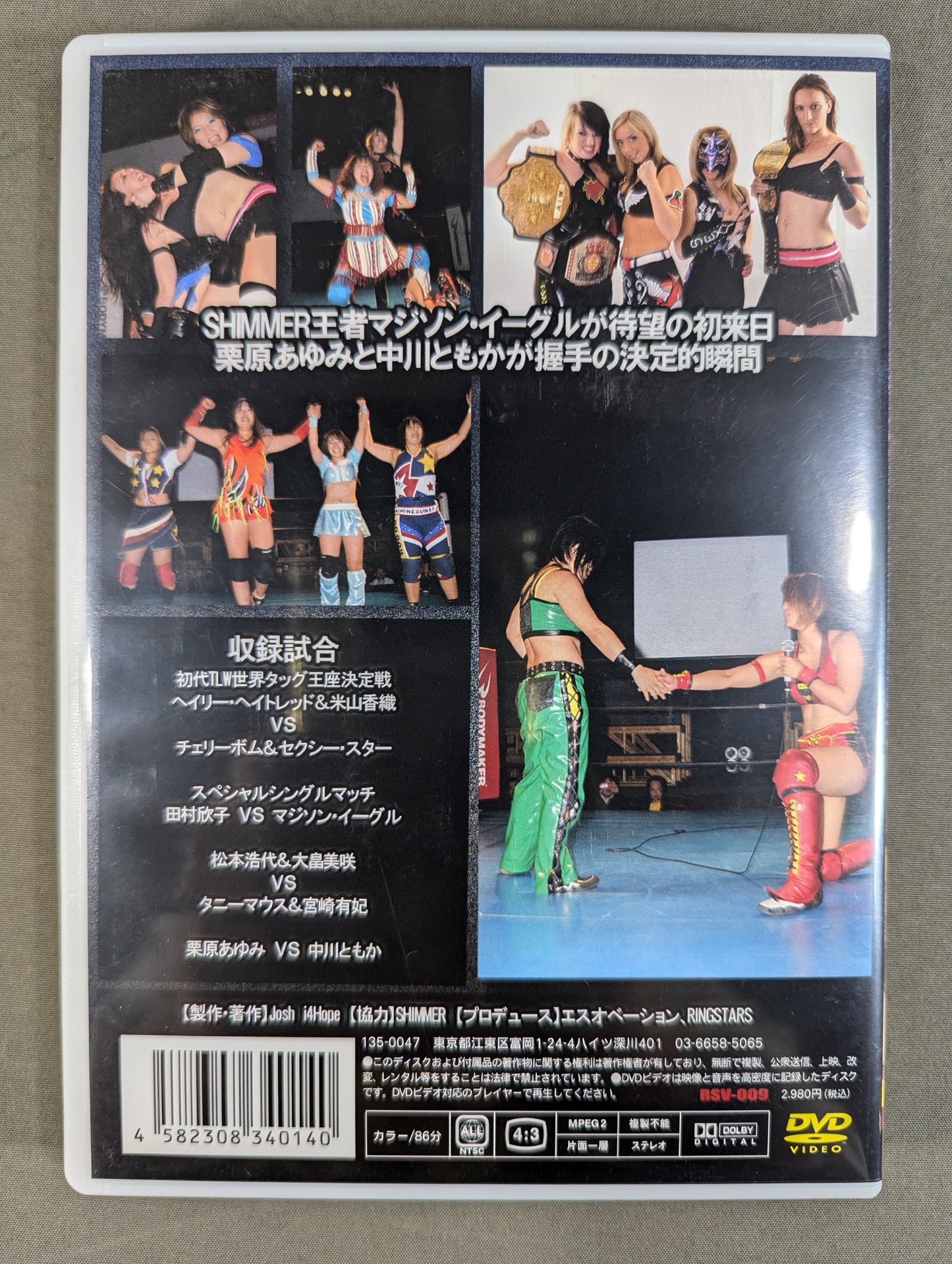 Joshi 4 Hope ★RING STARS DVD MAGAZINE Vol.9★
