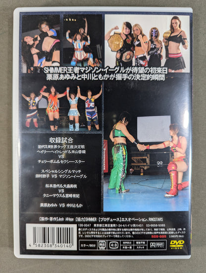 Joshi 4 Hope ★RING STARS DVD MAGAZINE Vol.9★