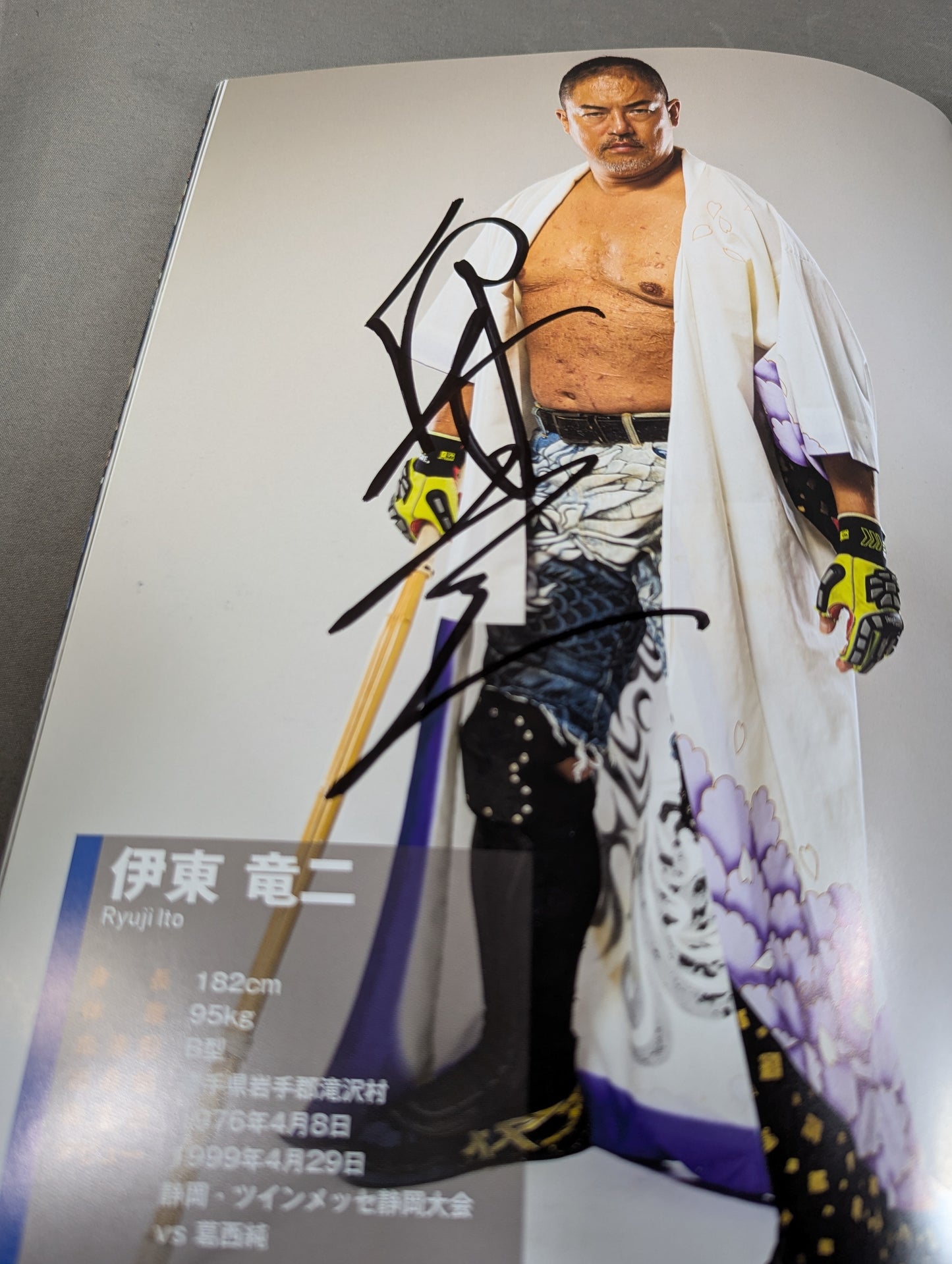 【4選手直筆サイン入り】大日本プロレス ビジュアルガイドブック2023