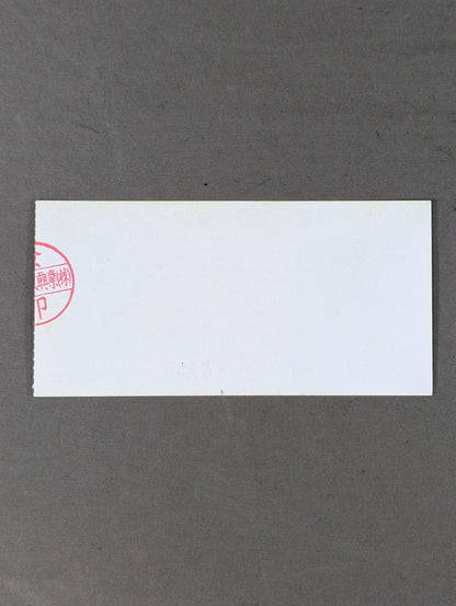 86 Summer Action Series 2