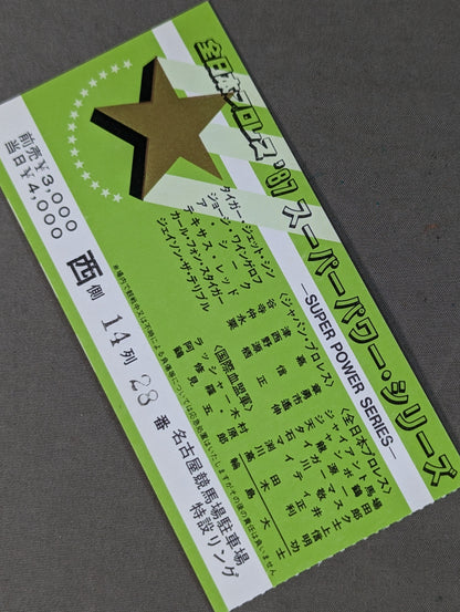 87 Super Power Series