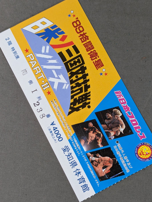 89 Fighting Satellite Japan-US-Soviet Three Kingdoms Battle Series PART/II [Final Battle]