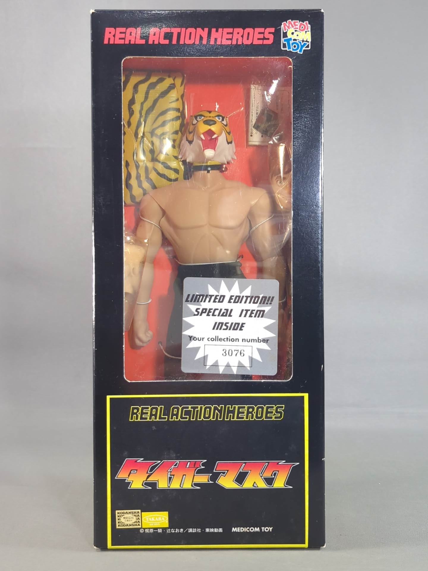 ★REAL ACTION HEROS Tiger★ Mask