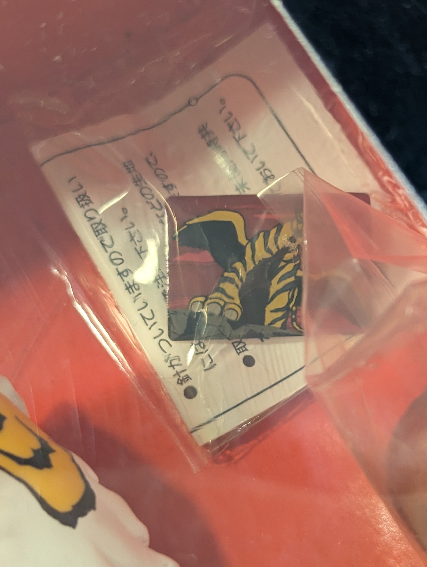 ★REAL ACTION HEROS Tiger★ Mask