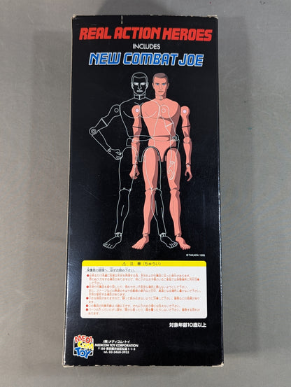 ★REAL ACTION HEROS Tiger★ Mask