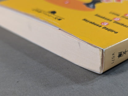 君は小人プロレスを見たか