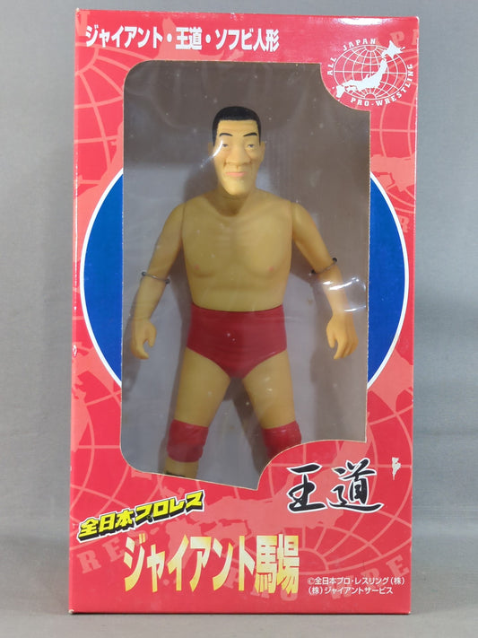Giant Baba  [Giant, Royal Road, Soft Vinyl Doll]