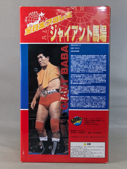 Giant Baba  [Giant, Royal Road, Soft Vinyl Doll]