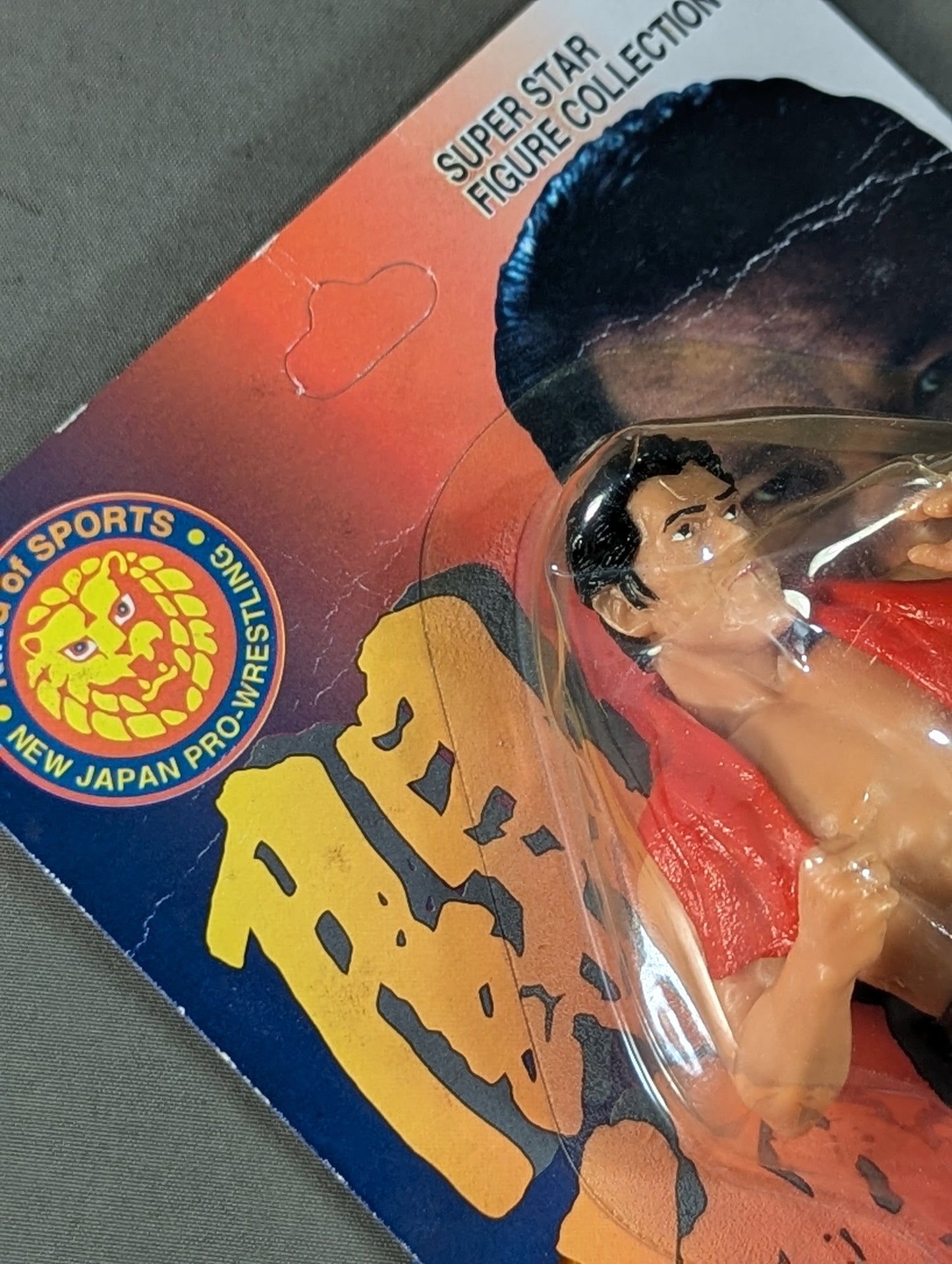 Antonio Inoki  (red towel)