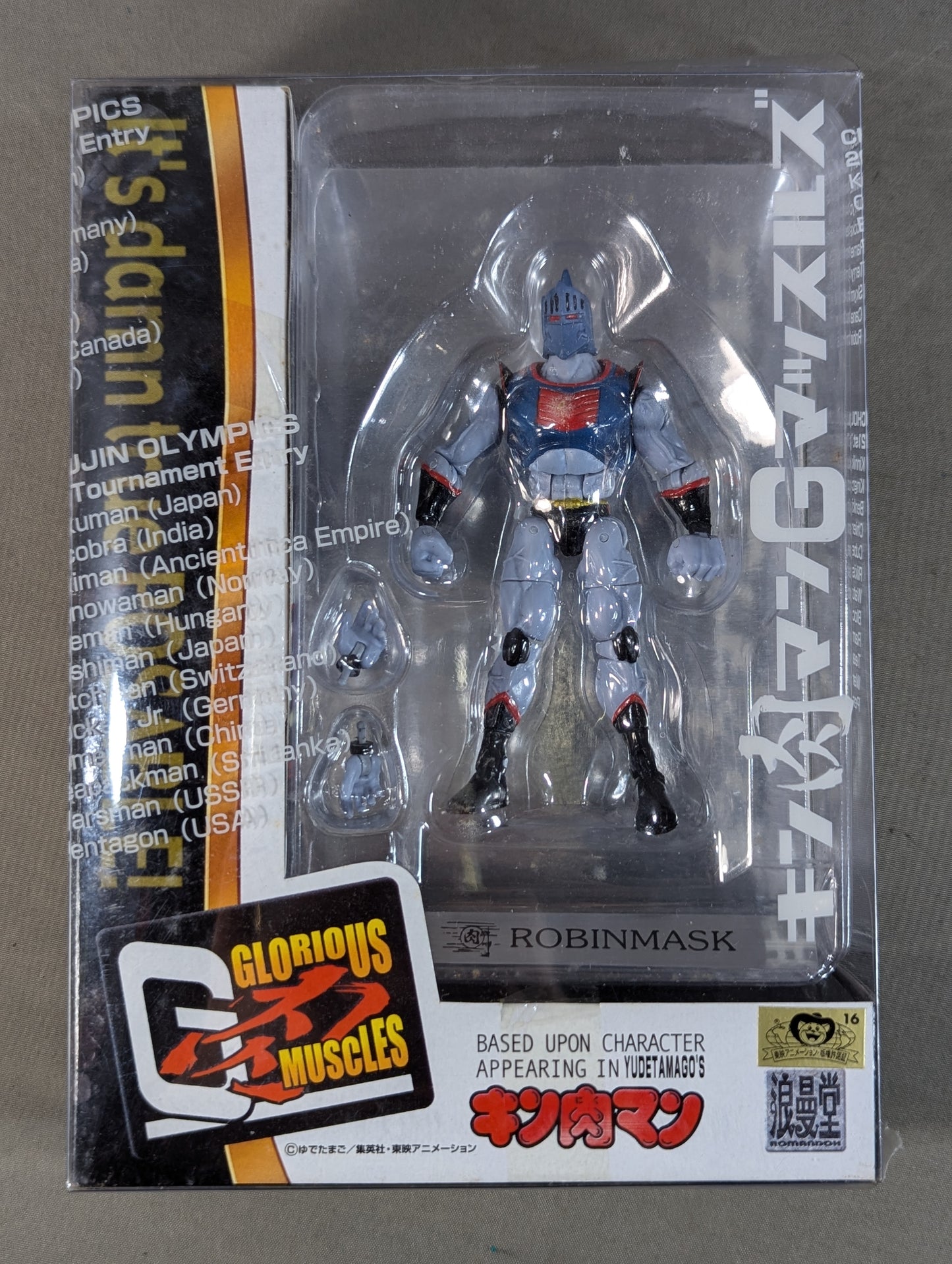 G Muscles Robin Mask