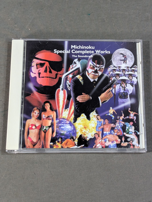 Michinoku Pro Wrestling  Complete Collection